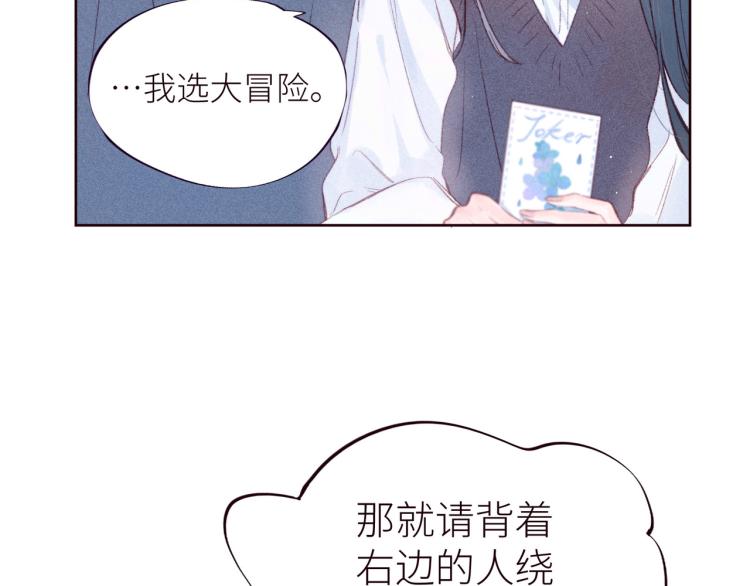 第41话 她的告白34