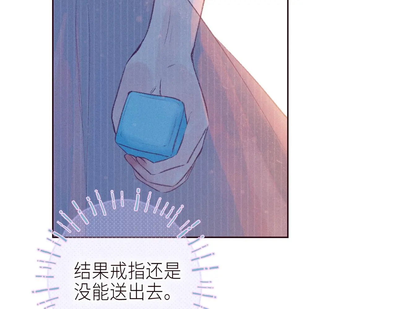 番外篇 与你共度余生67