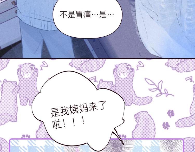 第38话 跨年之夜，动摇的心3