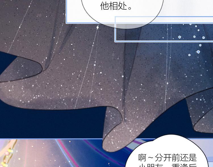 第16话 救赎93