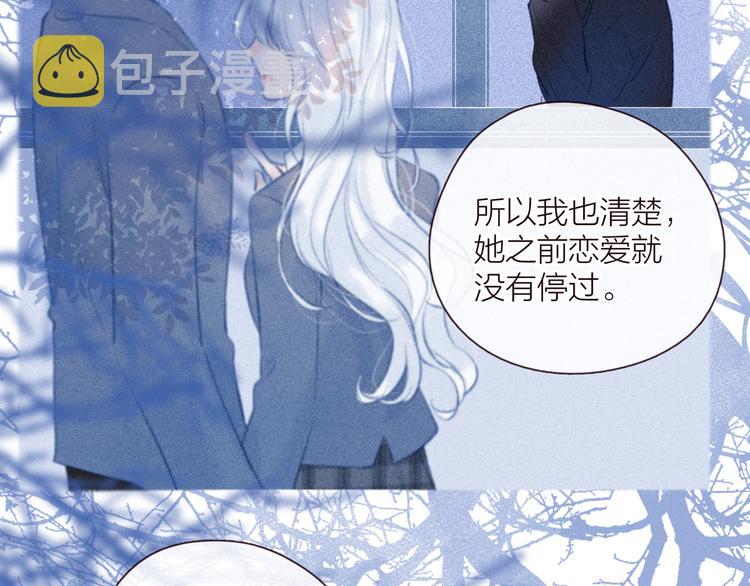 第33话 占有欲19