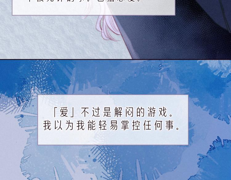 第36话 自由32