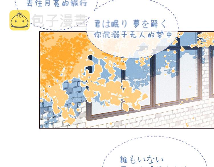 第28话 美救英雄76