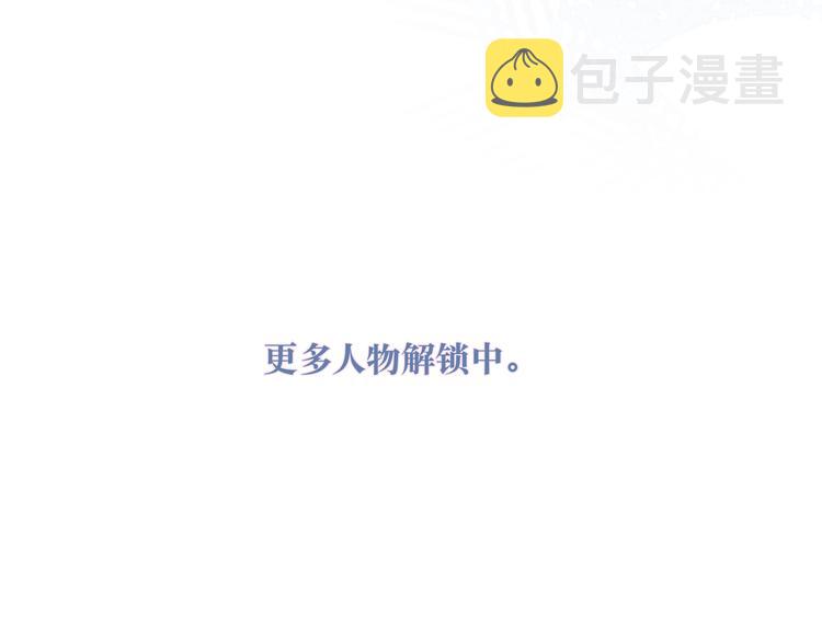 人物档案7