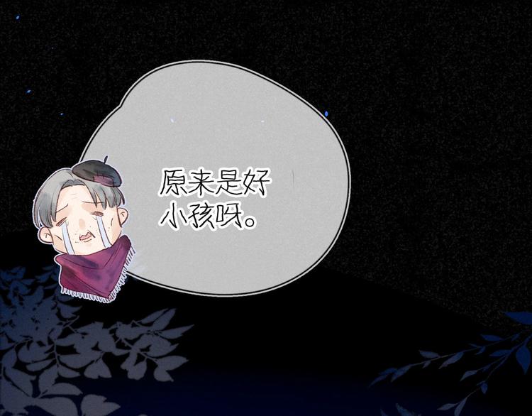 第5话 是善良的人77