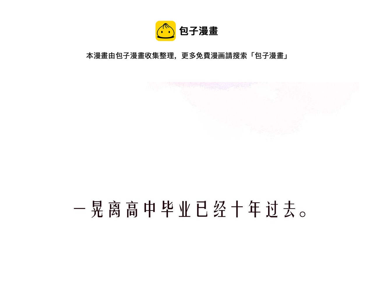 最终话·下24
