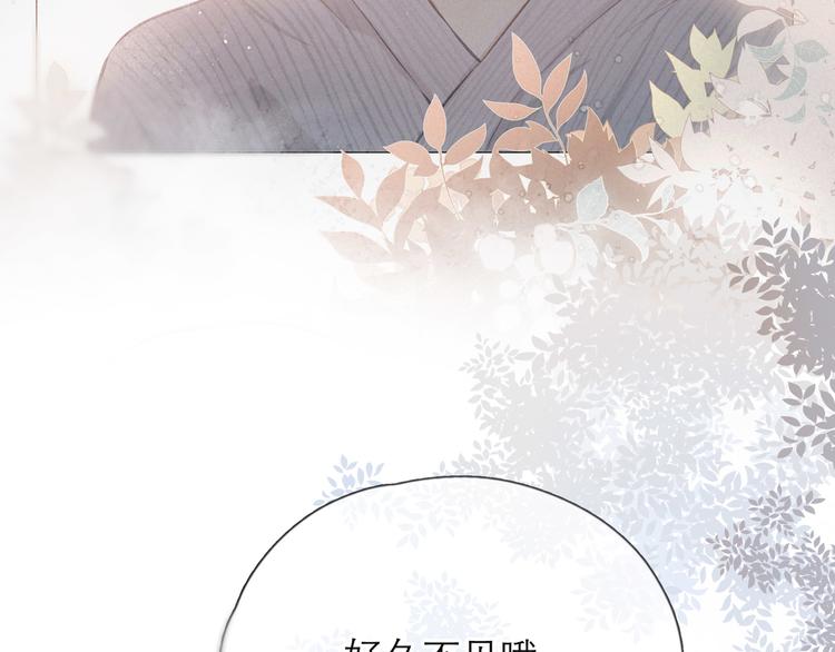第1话 令人怀念的不速之客32