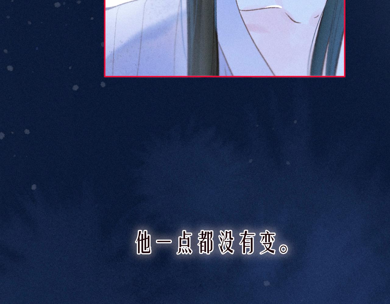 第52话 童话23