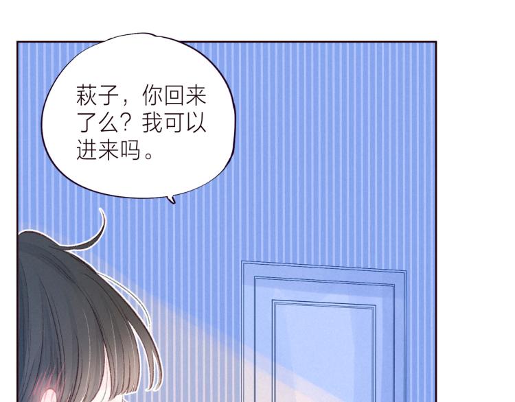 第37话 香槟玫瑰的花语7