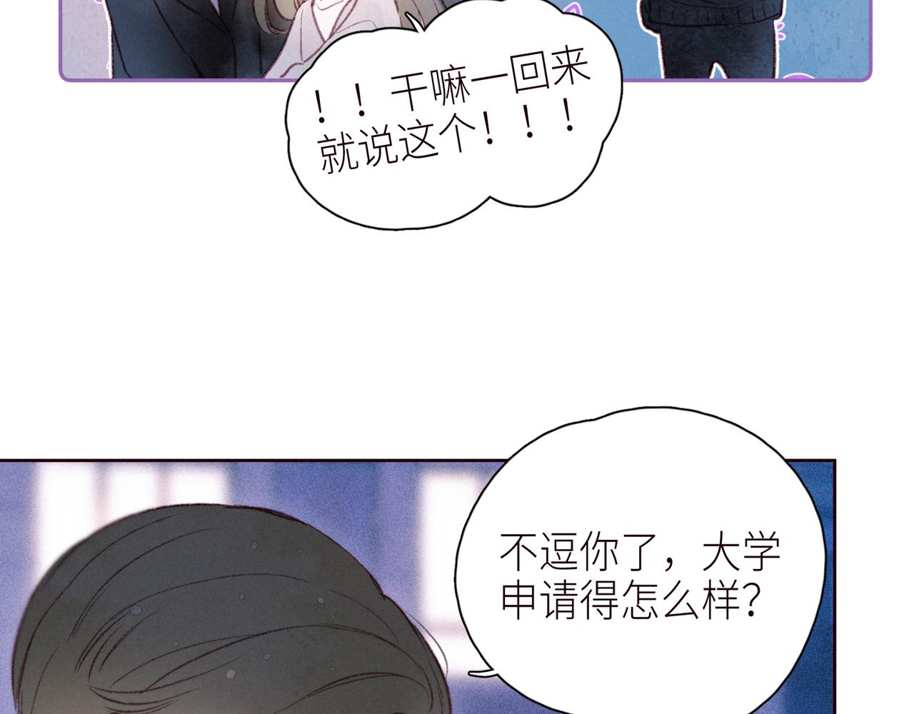 第48话 11月17日44