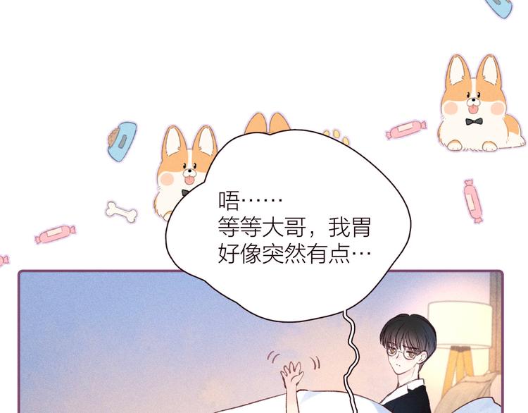 第26话 汹涌40