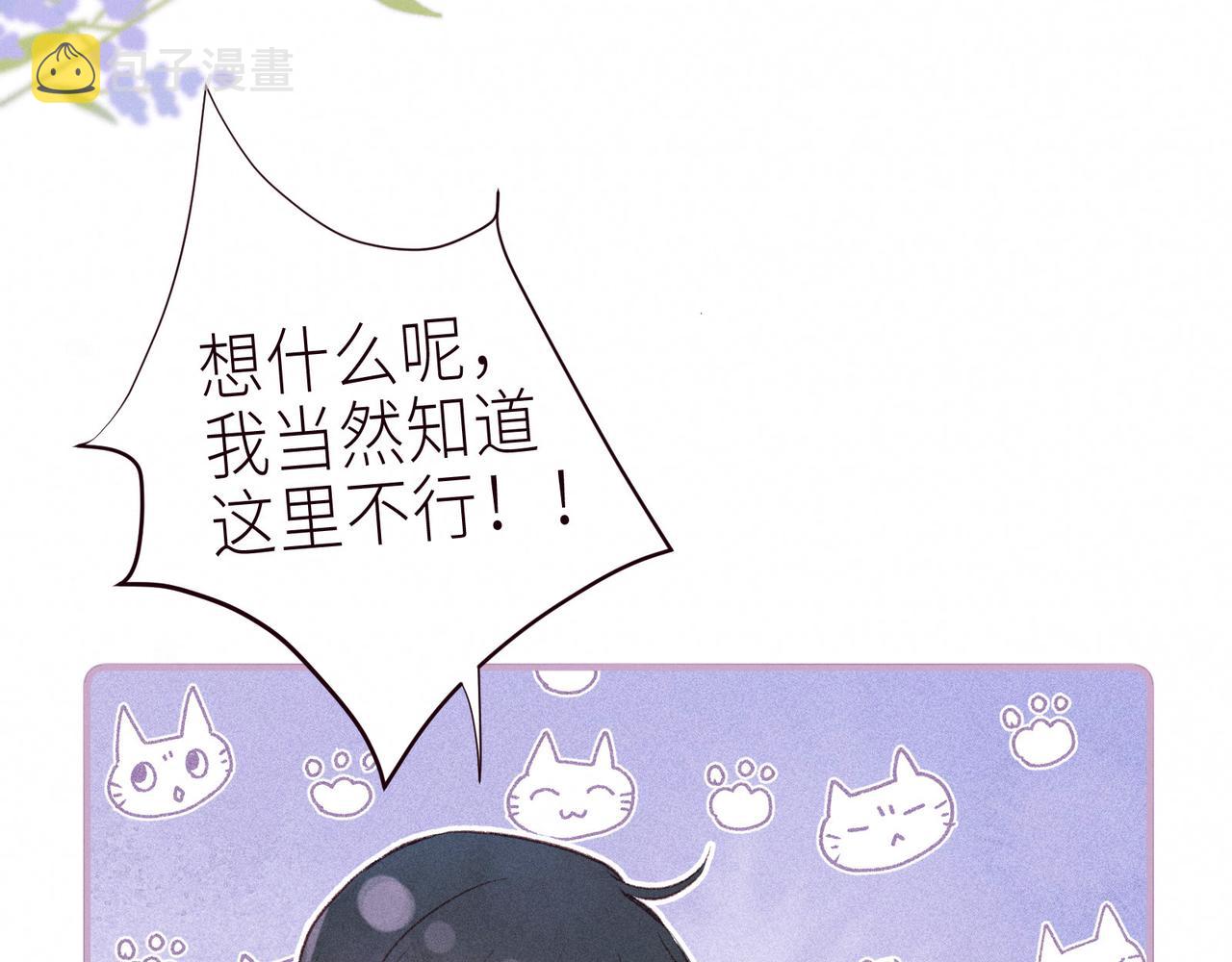 第55话 跑不掉了108