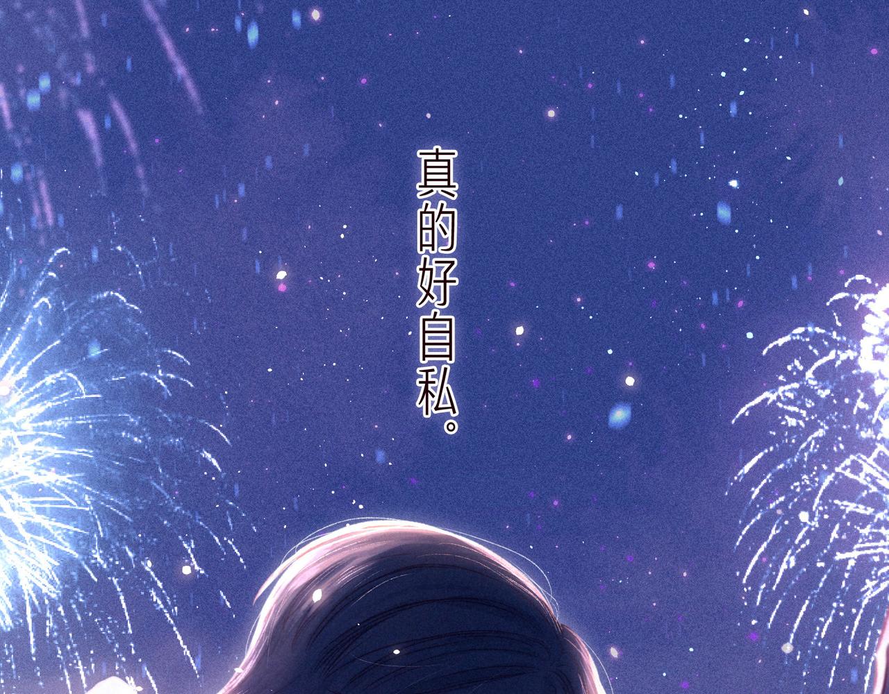 第35话 光与影75