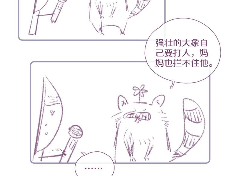第6话 对你的感情117
