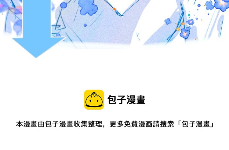 第38话 跨年之夜，动摇的心129