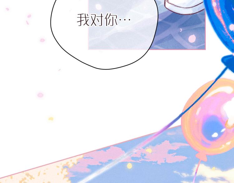 第41话 她的告白102