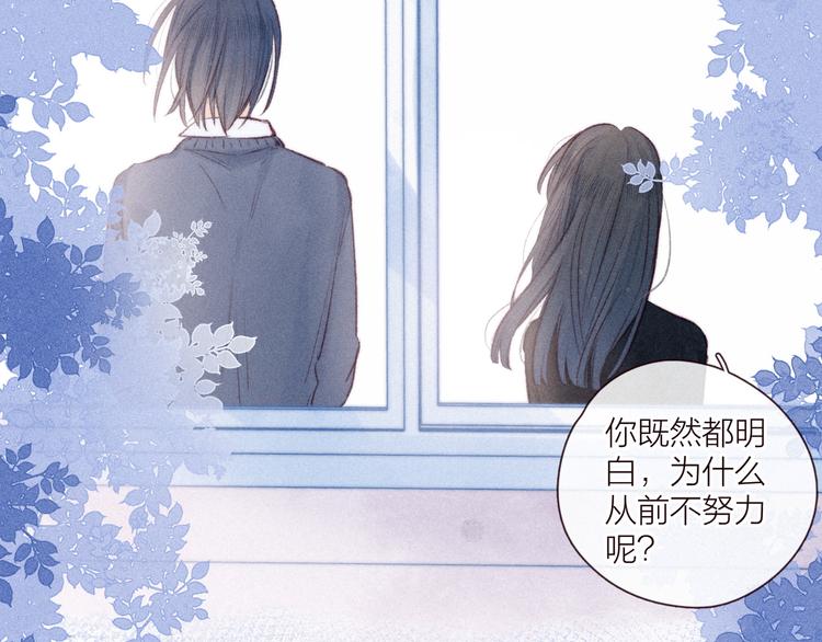 第33话 占有欲24