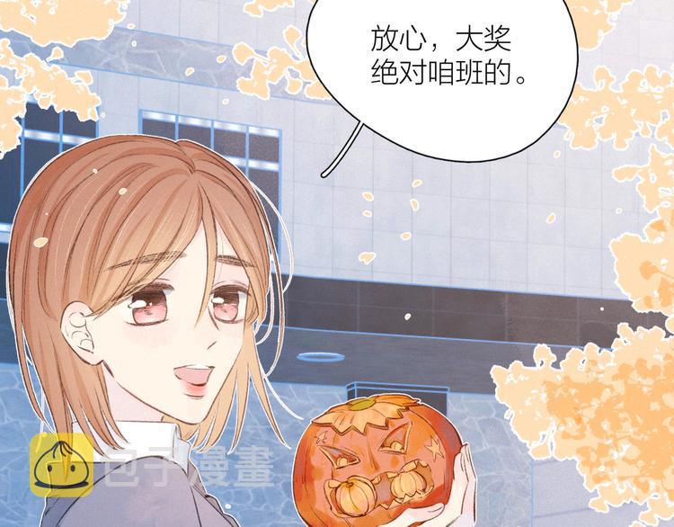 第13话 同居开始！105