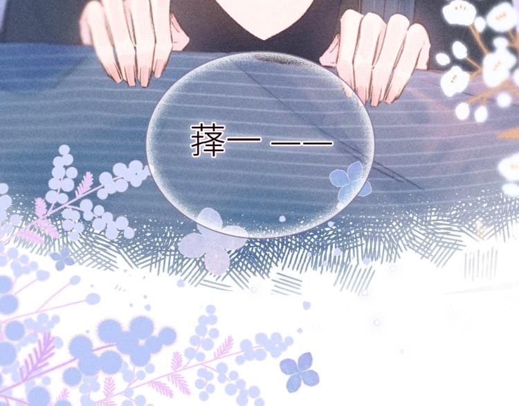 第40话 最想要的56
