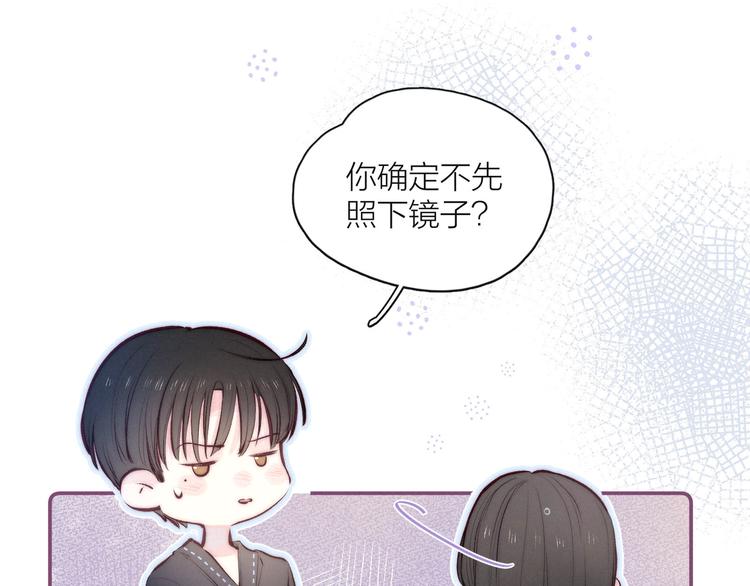 第9话 想听吗？我的这五年57
