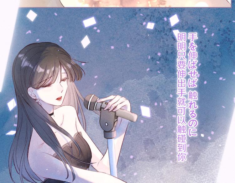 第34话 尤萩子，做我女朋友吧82