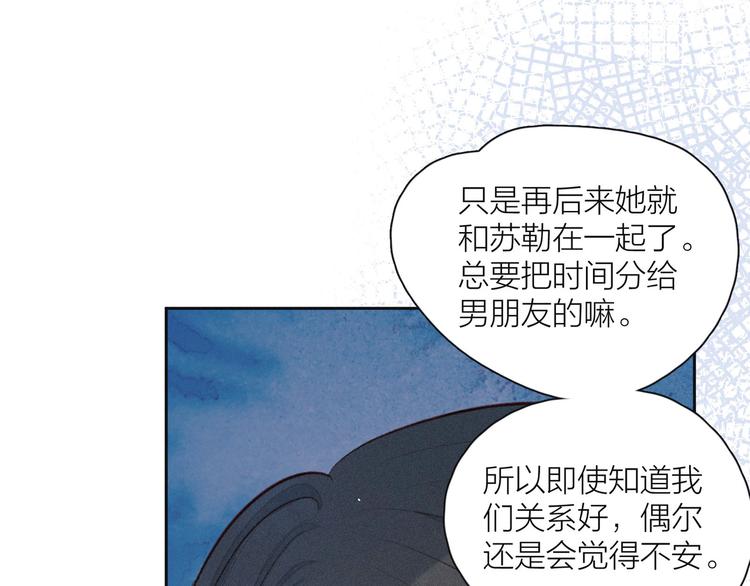 第12话 我们，一起住吧51