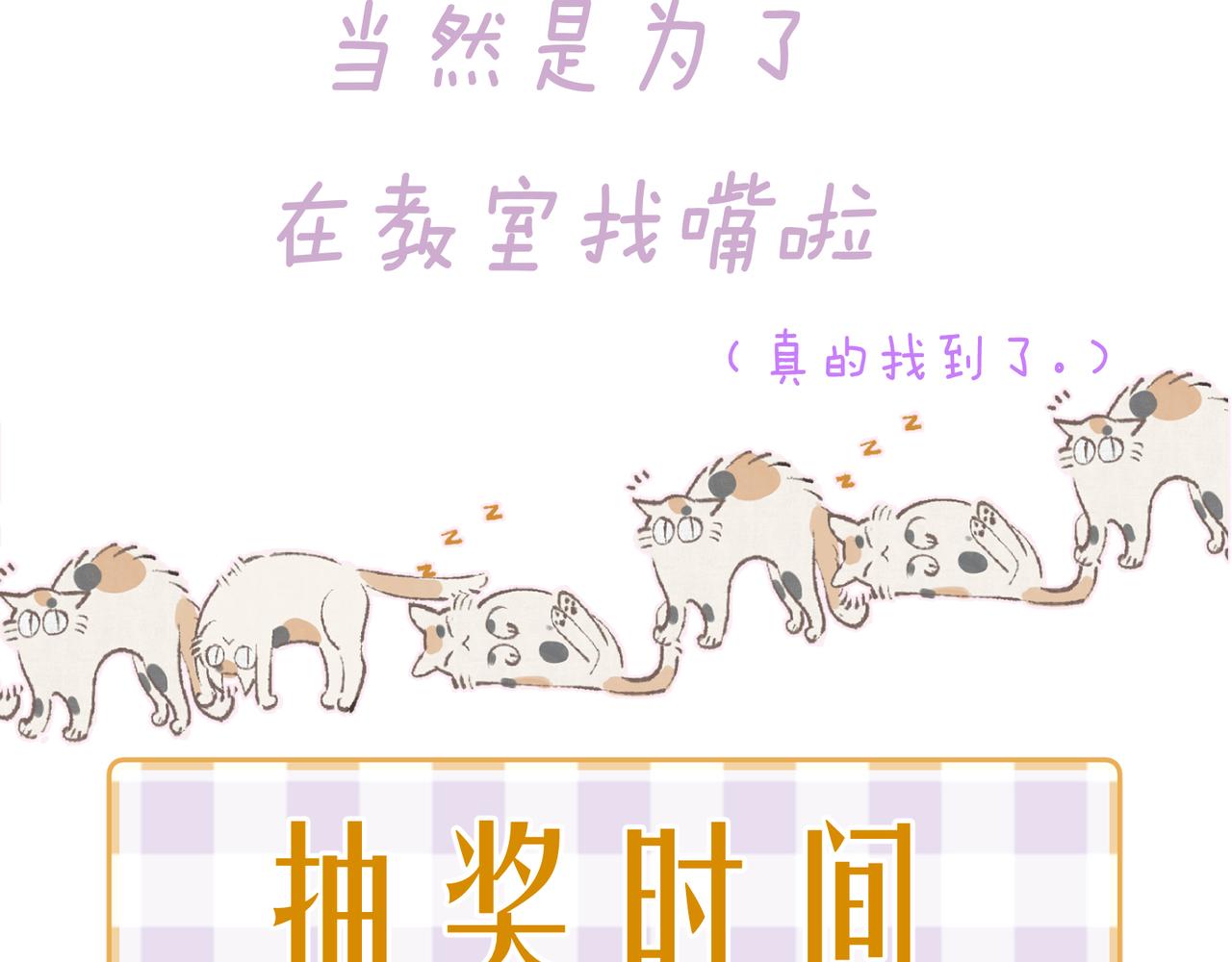 第46话 两倍的幸福110