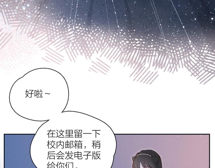 第16话 救赎36