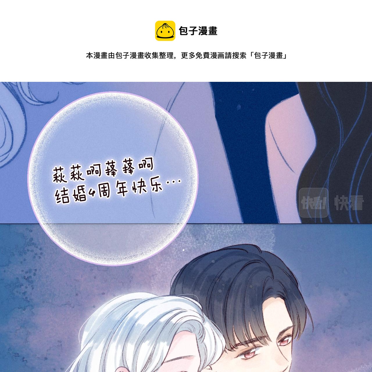 最终话·下28