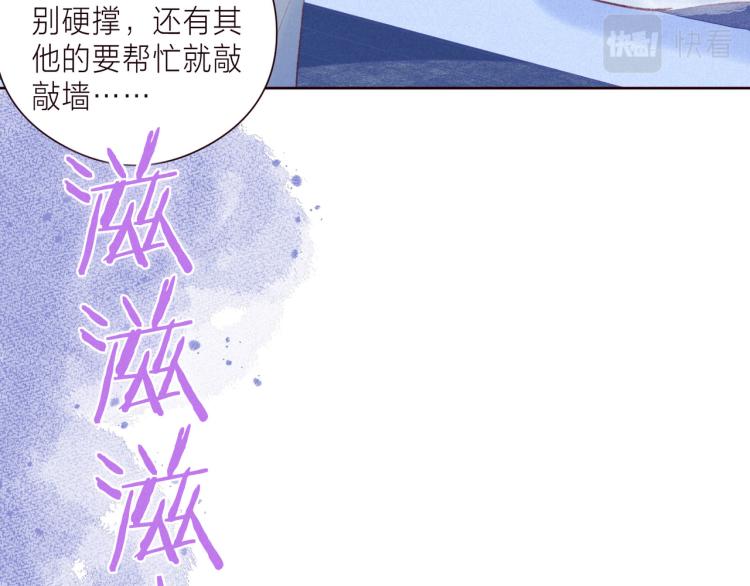 第38话 跨年之夜，动摇的心9