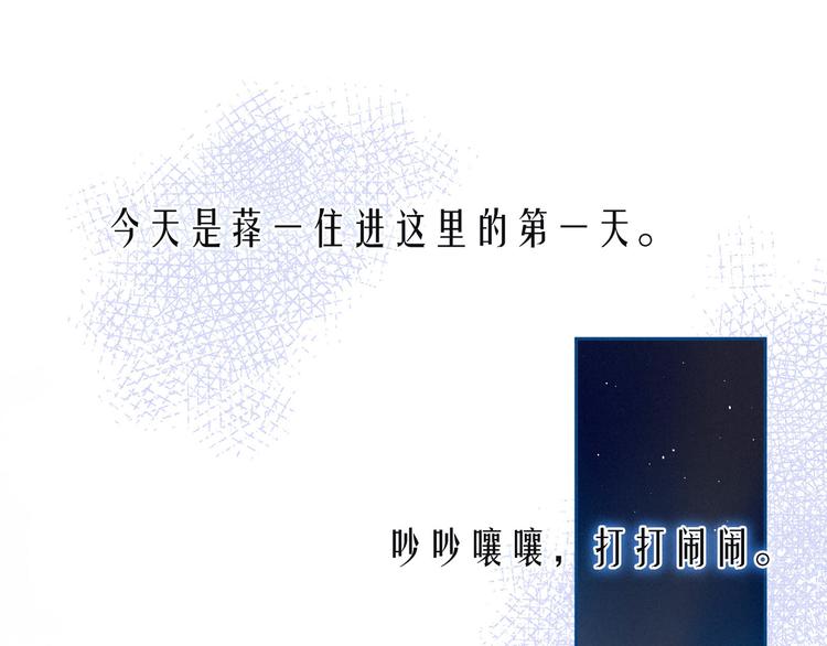 第14话 发现安眠药62