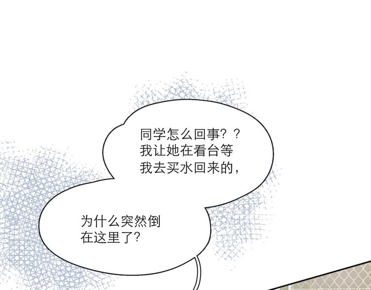 第1话 令人怀念的不速之客183