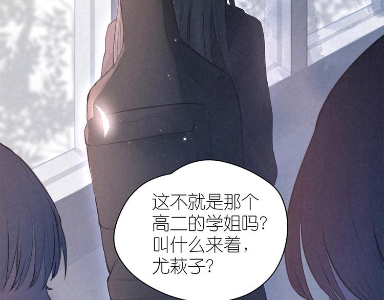第1话 令人怀念的不速之客49