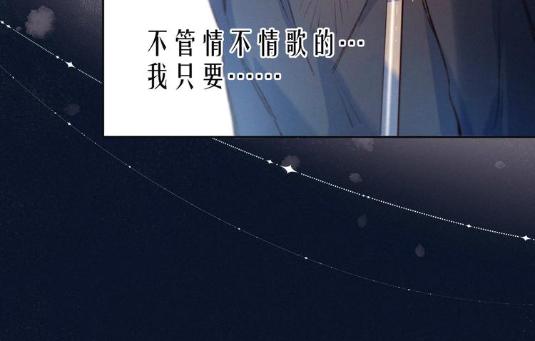第6话 对你的感情15