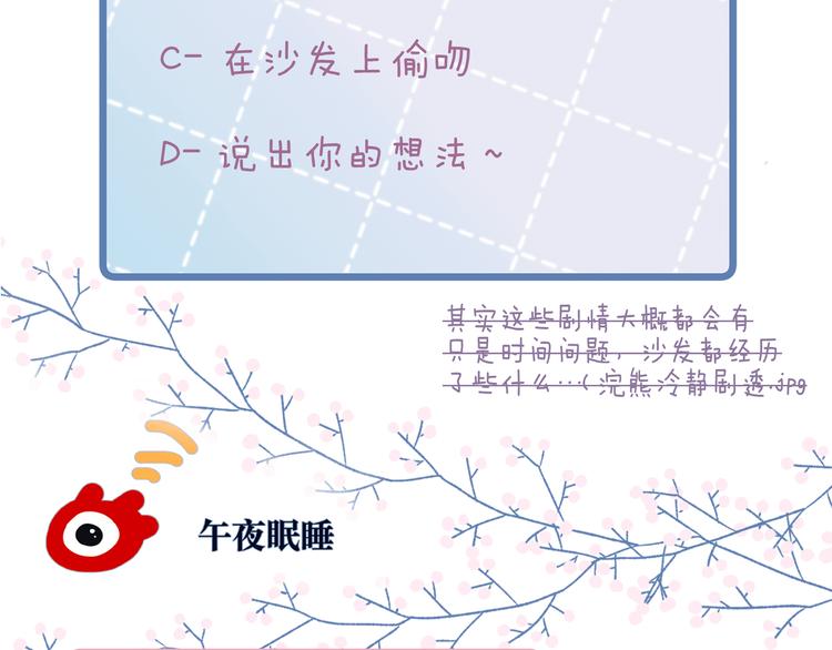 第14话 发现安眠药125