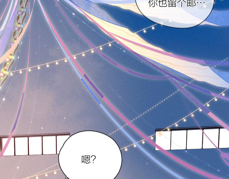 第16话 救赎38