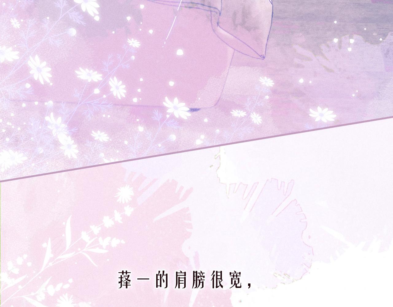第55话 跑不掉了2