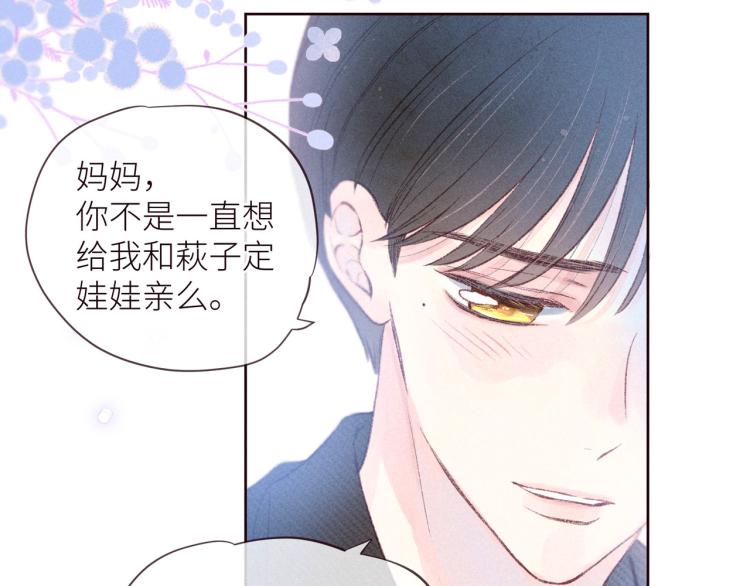 第40话 最想要的57