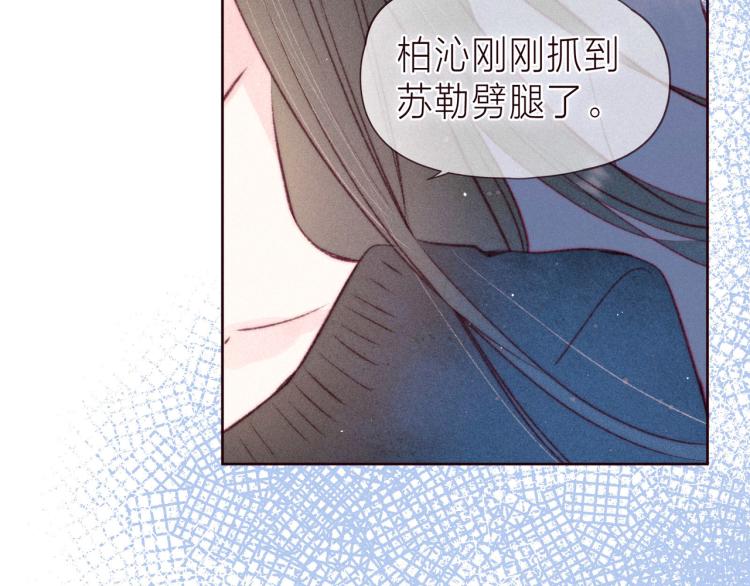 第38话 跨年之夜，动摇的心114