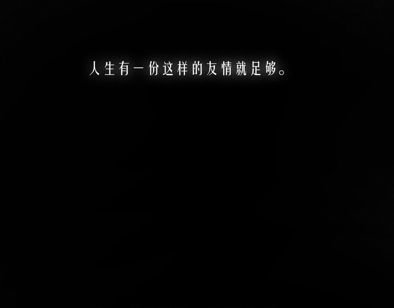 番外篇 她与她的物语105