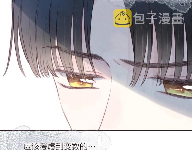 第28话 美救英雄61