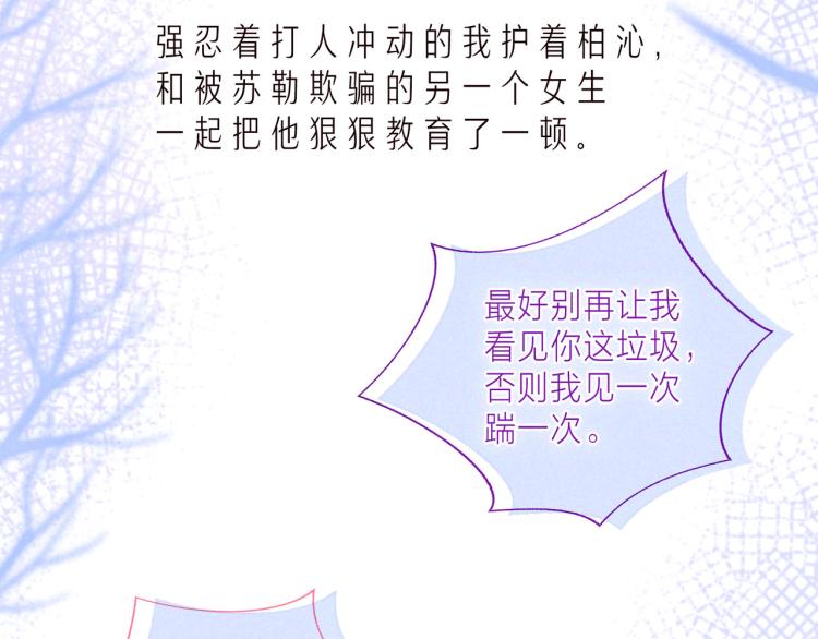 第39话 萚一搬走了2