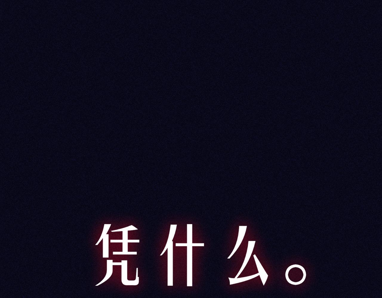 第53话 可悲之人43