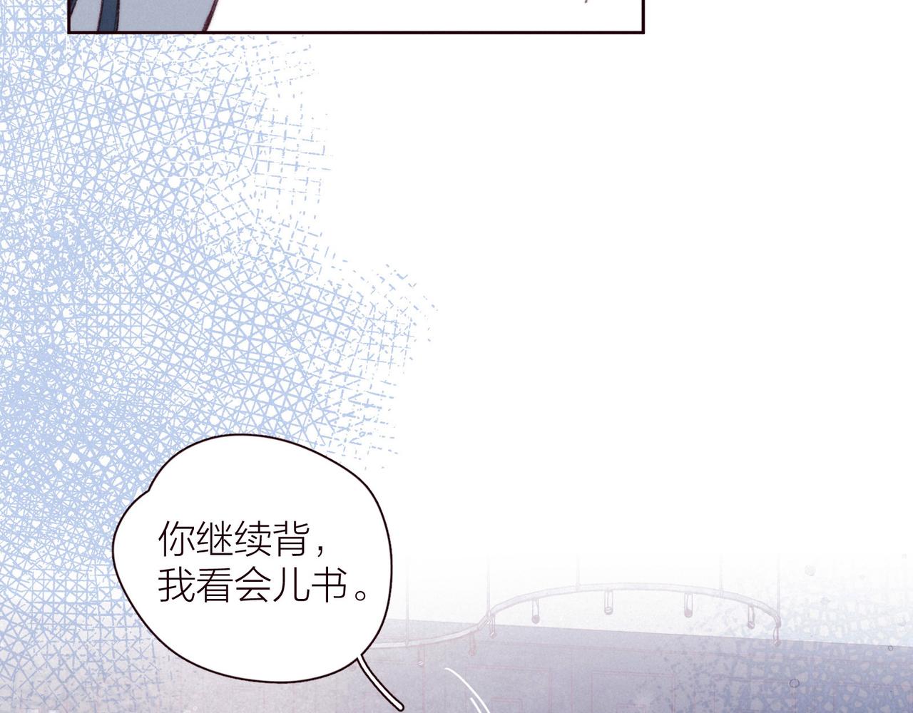 第30话 所谓初恋76