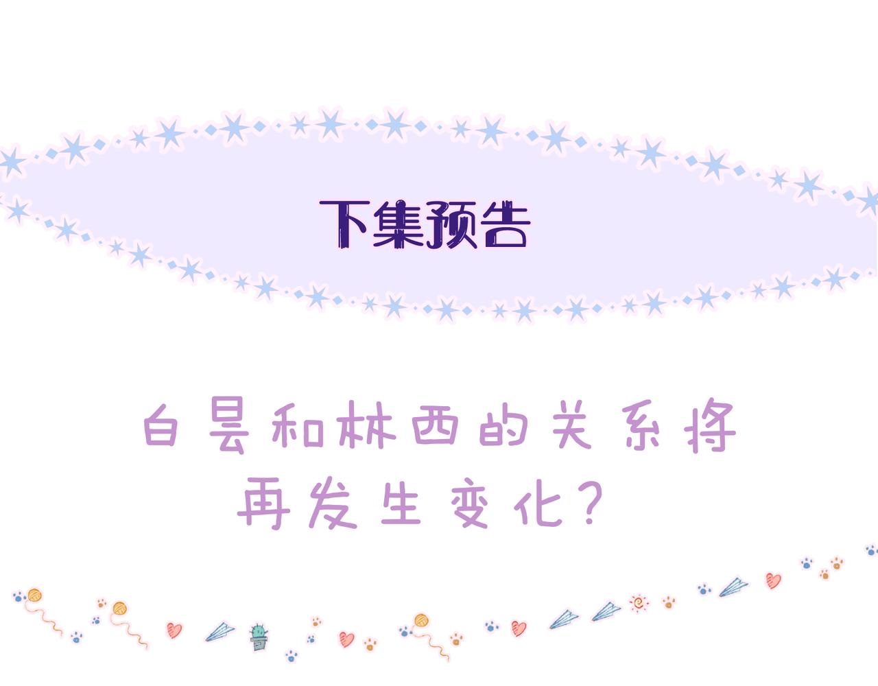 第35话 光与影116