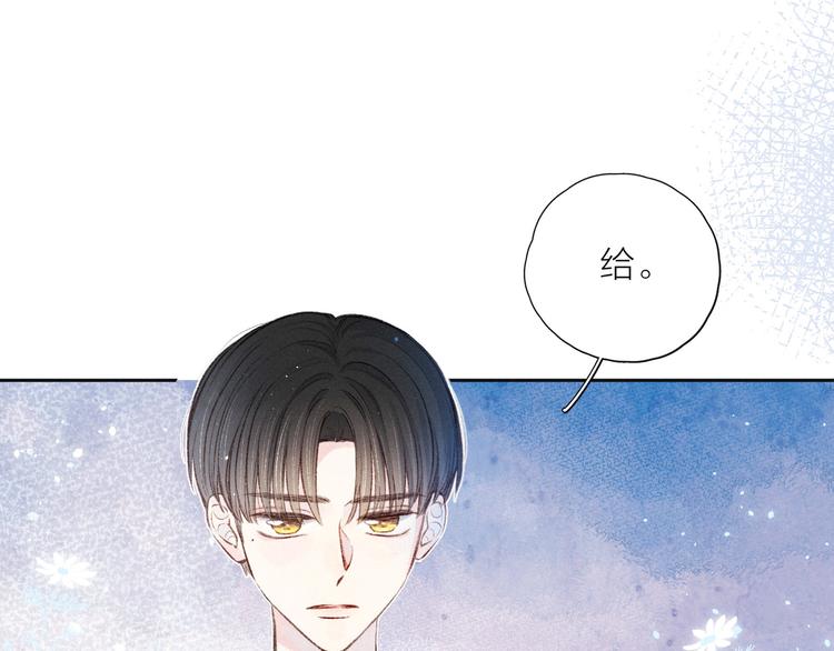 第14话 发现安眠药23