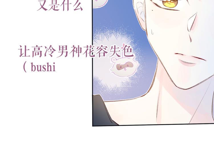 番外篇 于久远的樱树之下60