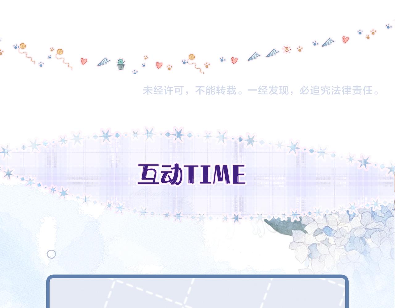 第51话 两位父亲101