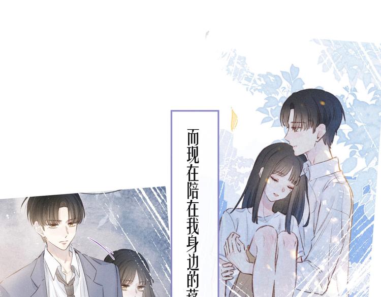 第15话 被她咬了17