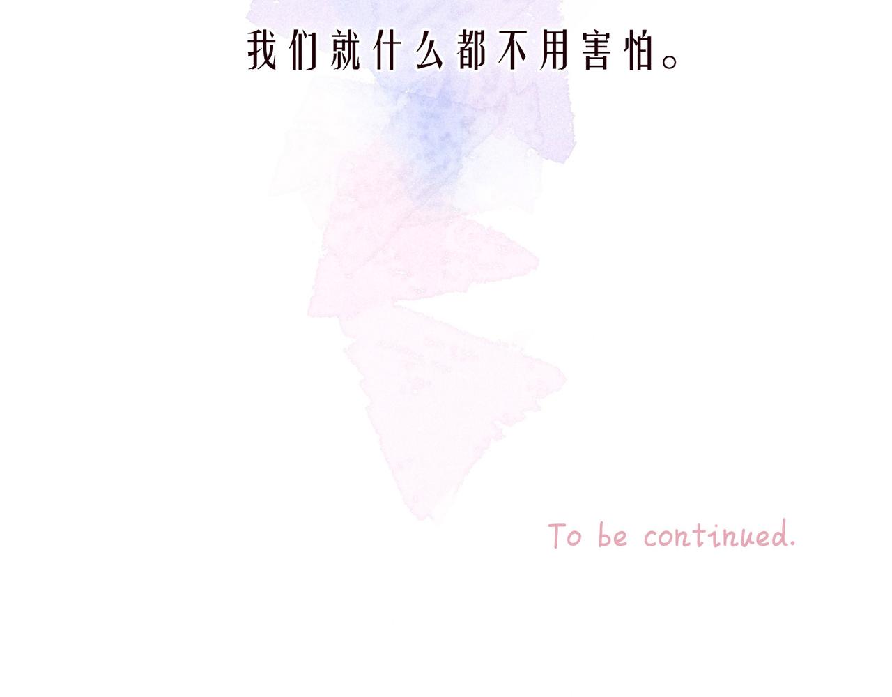 大学篇 距离113